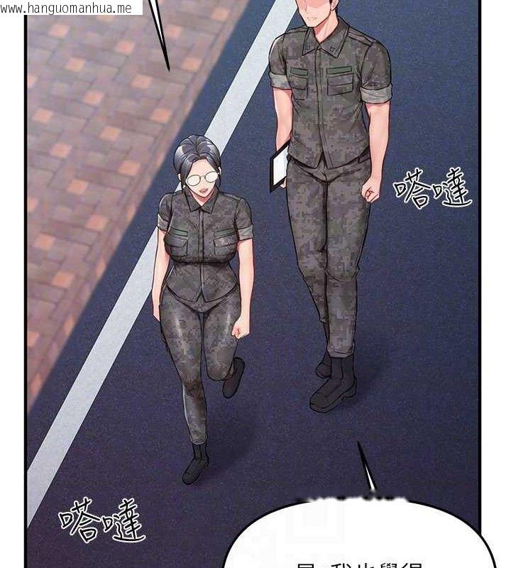 韩国漫画报告女班长:一根突起韩漫_报告女班长:一根突起-第7话-孤男寡女被锁在仓库…在线免费阅读-韩国漫画-第73张图片