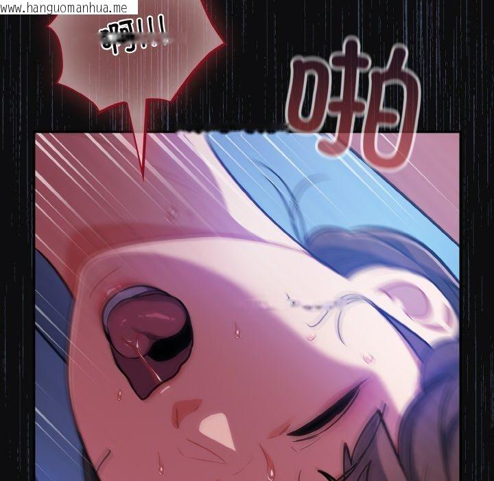韩国漫画傻瓜病毒韩漫_傻瓜病毒-第26话在线免费阅读-韩国漫画-第68张图片