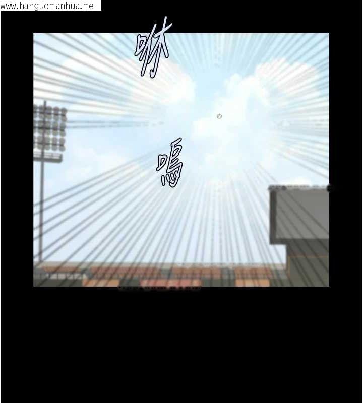 韩国漫画炸裂吧!巨棒韩漫_炸裂吧!巨棒-第81话-高手过招，水花四溅在线免费阅读-韩国漫画-第8张图片