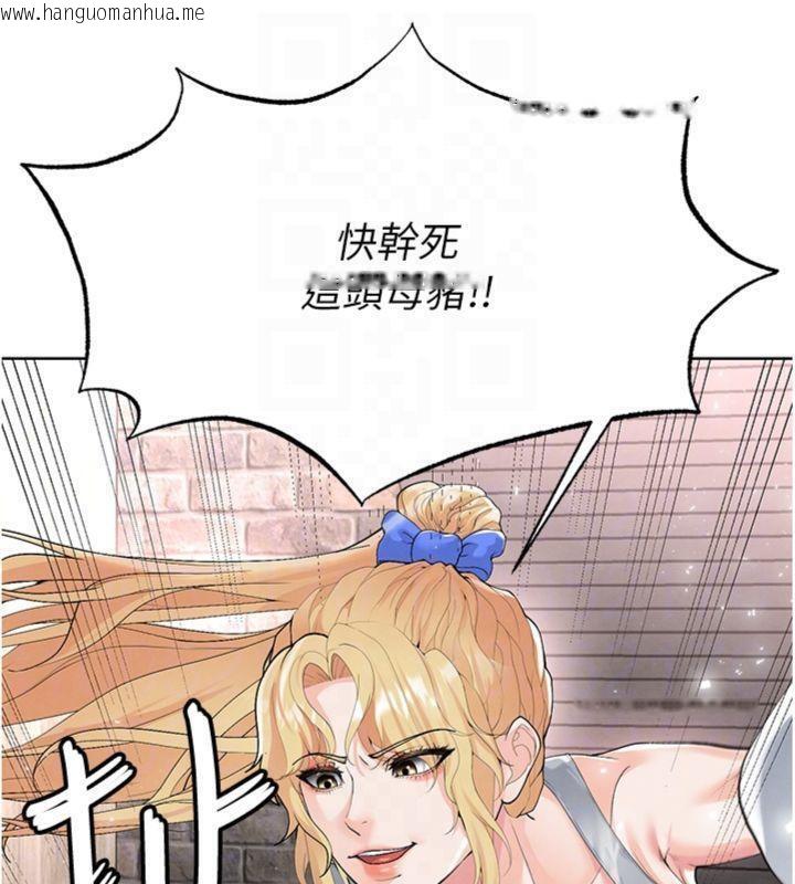 韩国漫画足球型男脱单指南韩漫_足球型男脱单指南-第15话-网球女神的秘密癖好在线免费阅读-韩国漫画-第111张图片