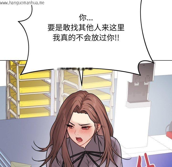韩国漫画最后的冲刺韩漫_最后的冲刺-第15话在线免费阅读-韩国漫画-第15张图片