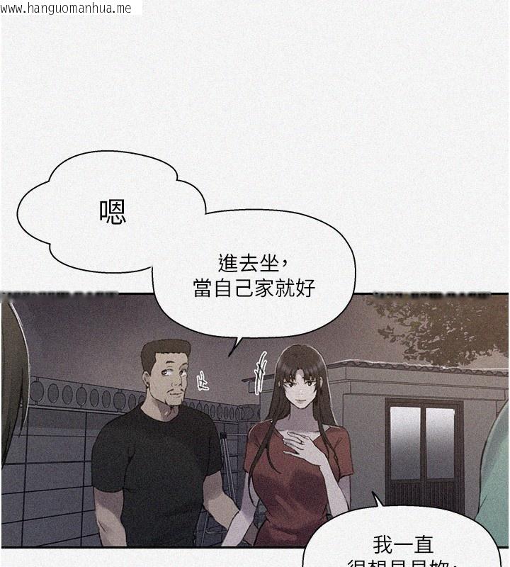 韩国漫画秘密教学韩漫_秘密教学-第269话-妳早就是我的形状了在线免费阅读-韩国漫画-第3张图片