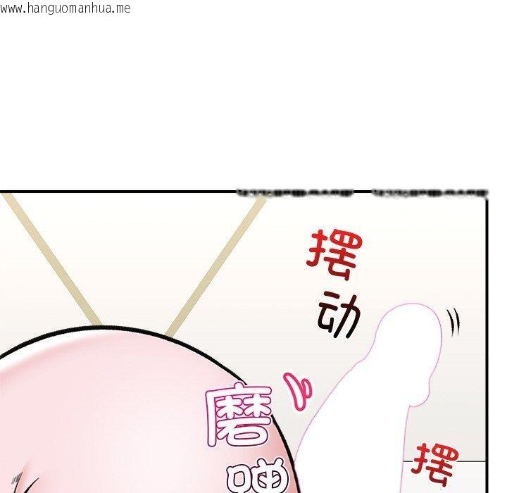 韩国漫画催眠手机韩漫_催眠手机-第24话在线免费阅读-韩国漫画-第145张图片