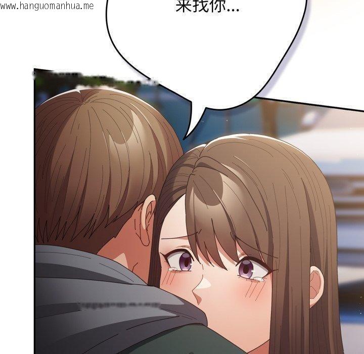 韩国漫画游戏不能这样玩/游戏规则我来定韩漫_游戏不能这样玩/游戏规则我来定-第102话在线免费阅读-韩国漫画-第150张图片