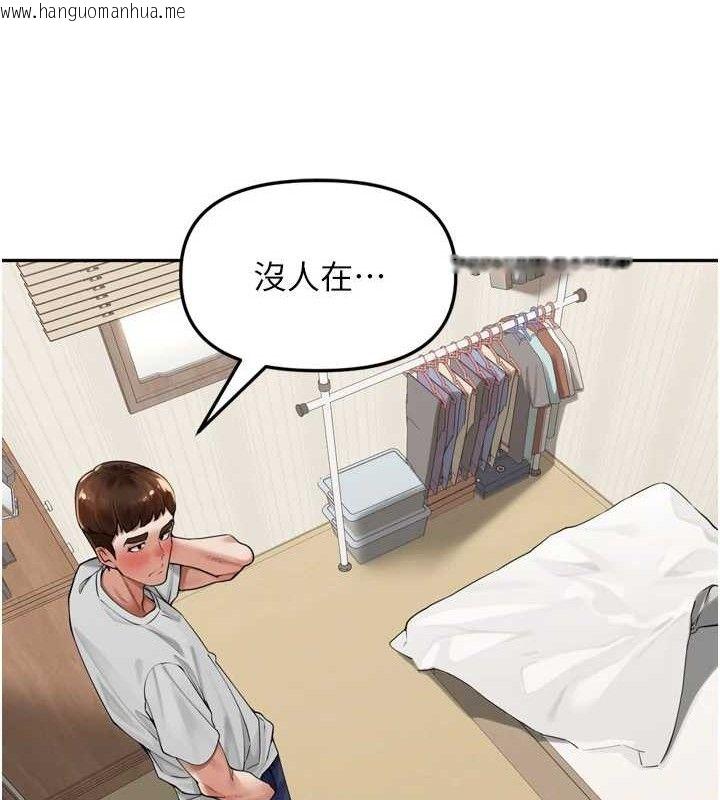 韩国漫画里长孙子开麦啦韩漫_里长孙子开麦啦-第9话-令人欲罢不能的破麻小穴在线免费阅读-韩国漫画-第88张图片