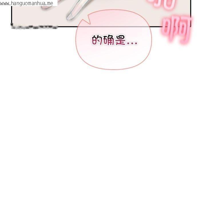 韩国漫画夫妇游戏韩漫_夫妇游戏-第30话在线免费阅读-韩国漫画-第150张图片