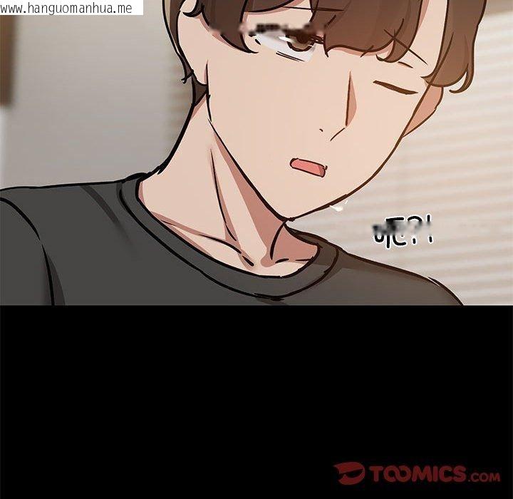 韩国漫画共享男友/出租男友韩漫_共享男友/出租男友-第34话在线免费阅读-韩国漫画-第123张图片