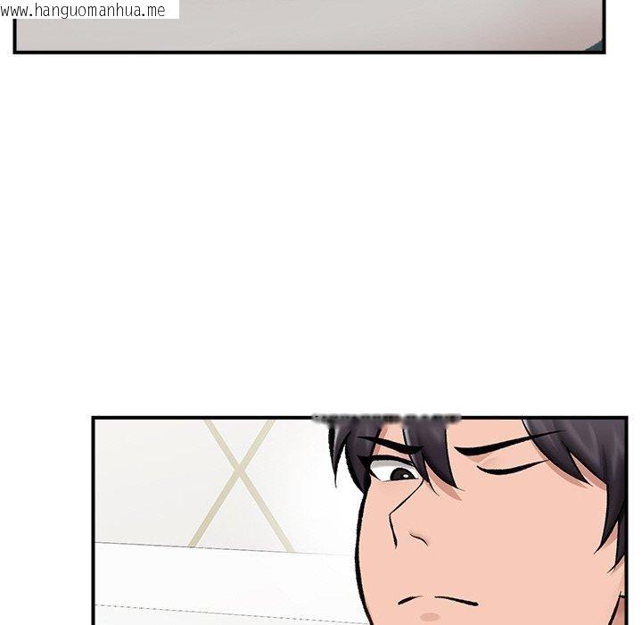 韩国漫画催眠手机韩漫_催眠手机-第24话在线免费阅读-韩国漫画-第137张图片