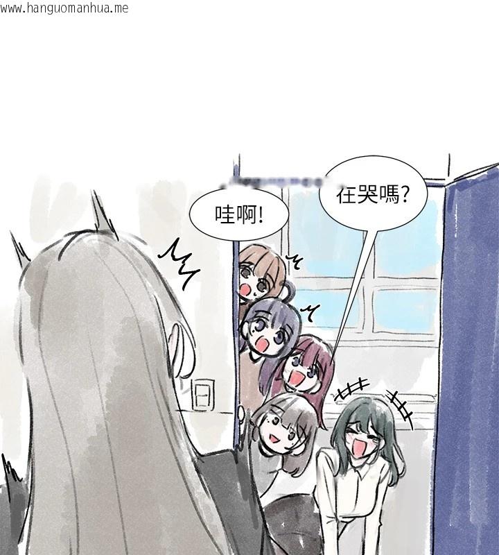 韩国漫画社团学姐韩漫_社团学姐-后记在线免费阅读-韩国漫画-第21张图片