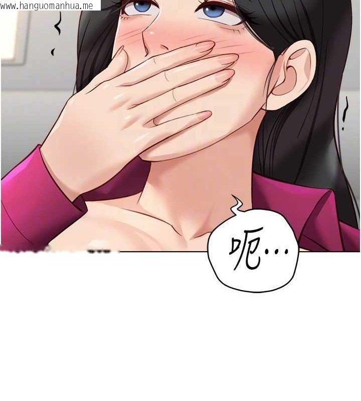 韩国漫画鲁蛇社畜的金手指韩漫_鲁蛇社畜的金手指-第26话-破例为你「特别服务」在线免费阅读-韩国漫画-第94张图片