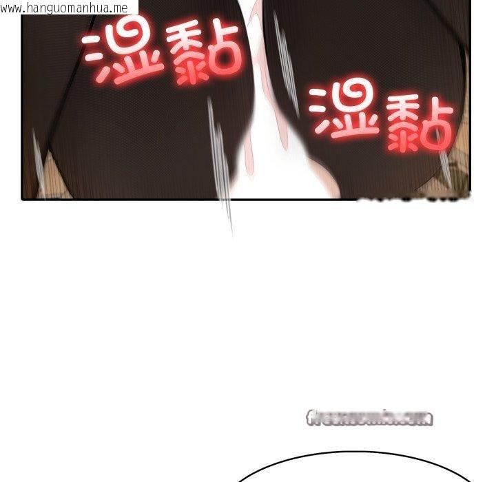 韩国漫画异世界骑士团长韩漫_异世界骑士团长-第20话在线免费阅读-韩国漫画-第28张图片