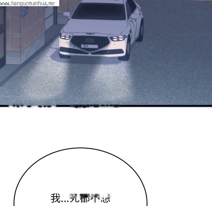 韩国漫画少爷的替身韩漫_少爷的替身-第2话在线免费阅读-韩国漫画-第169张图片