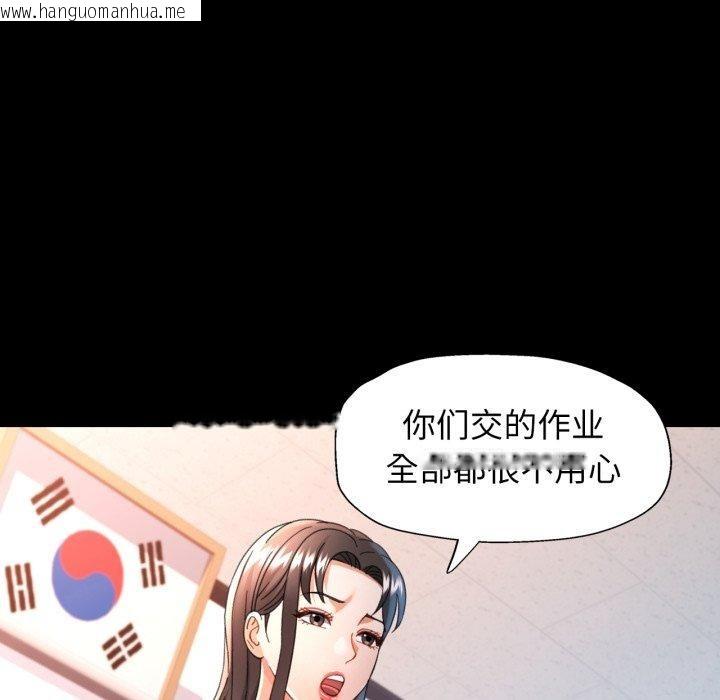 韩国漫画可以爱你吗韩漫_可以爱你吗-第57话在线免费阅读-韩国漫画-第68张图片