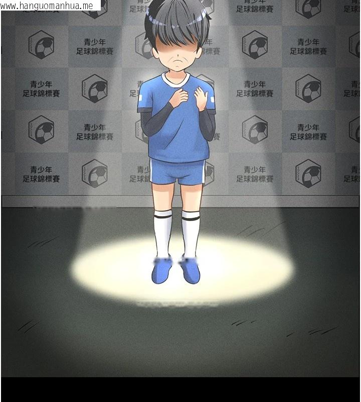 韩国漫画足球型男脱单指南韩漫_足球型男脱单指南-第1话-我向足球女神许愿了在线免费阅读-韩国漫画-第79张图片