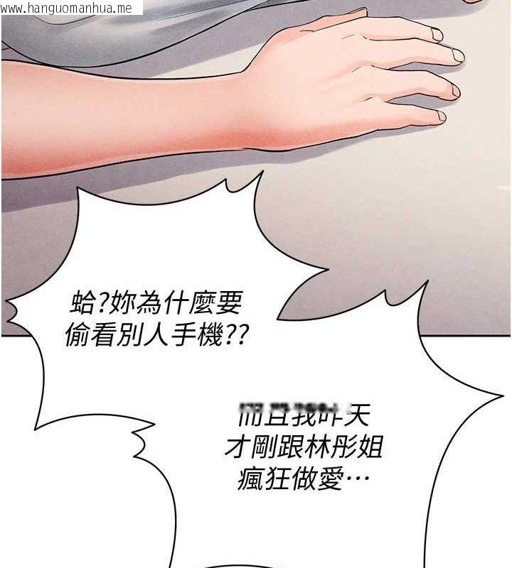 韩国漫画足球型男脱单指南韩漫_足球型男脱单指南-第5话-魅力爆表可爱小狗在线免费阅读-韩国漫画-第172张图片