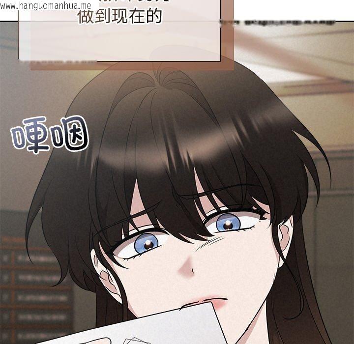 韩国漫画被吞噬的夜韩漫_被吞噬的夜-第41话在线免费阅读-韩国漫画-第198张图片