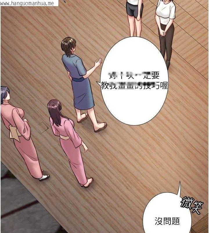 韩国漫画秘密温泉:混汤旅馆韩漫_秘密温泉:混汤旅馆-第33话-主动求欢的铃在线免费阅读-韩国漫画-第83张图片