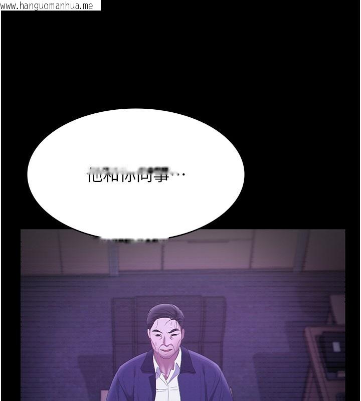 韩国漫画老板娘的诱惑韩漫_老板娘的诱惑-第55话-用亲吻取得人妻的同意在线免费阅读-韩国漫画-第52张图片