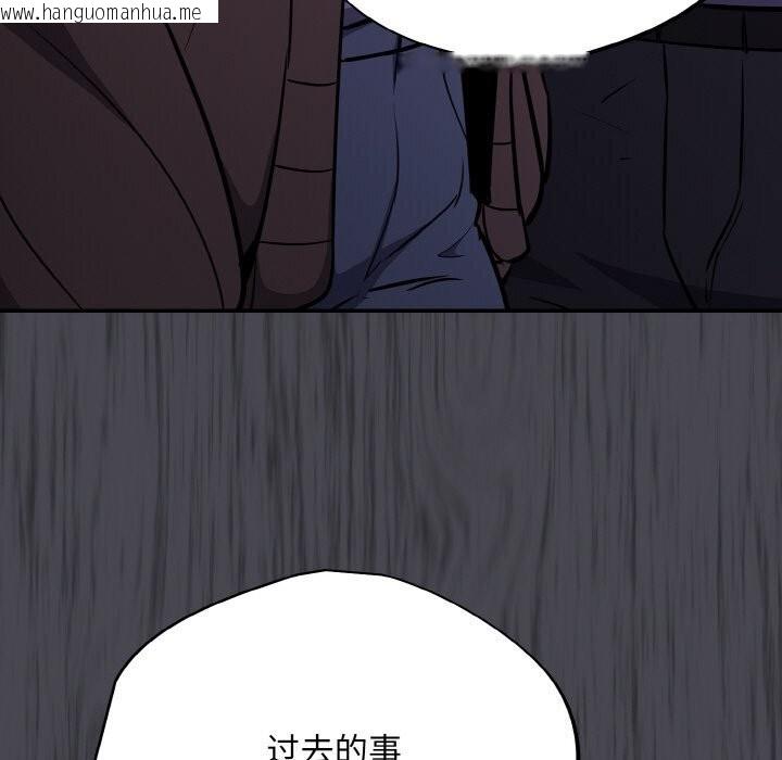 韩国漫画傻瓜病毒韩漫_傻瓜病毒-第25话在线免费阅读-韩国漫画-第89张图片