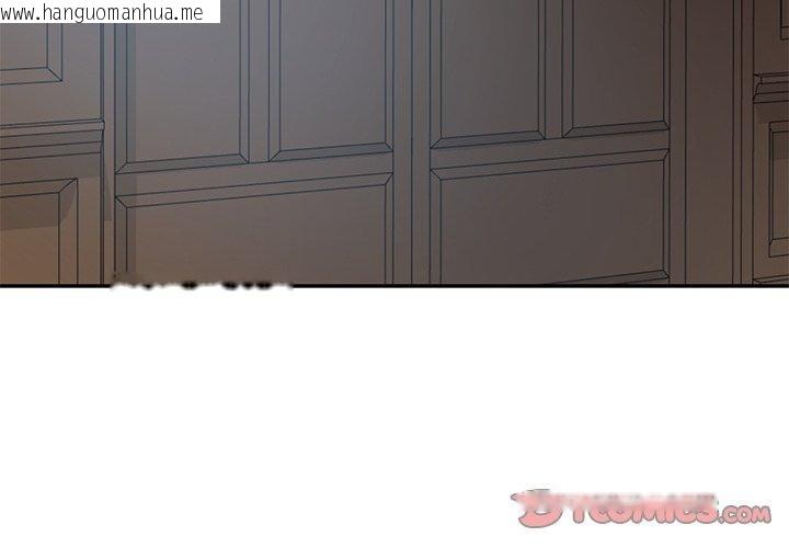 韩国漫画财阀家的女婿韩漫_财阀家的女婿-第33话在线免费阅读-韩国漫画-第3张图片