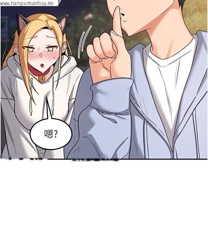 韩国漫画熟女交换计划韩漫_熟女交换计划-第24话-我是第一次插后门在线免费阅读-韩国漫画-第161张图片