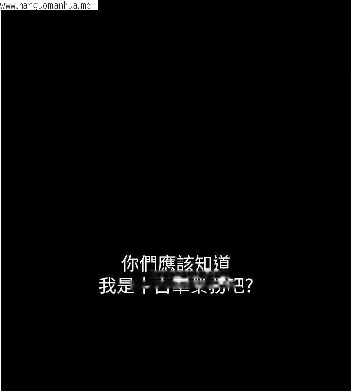 韩国漫画堕落物语2韩漫_堕落物语2-第14话-性感女业务员的销售技巧在线免费阅读-韩国漫画-第1张图片