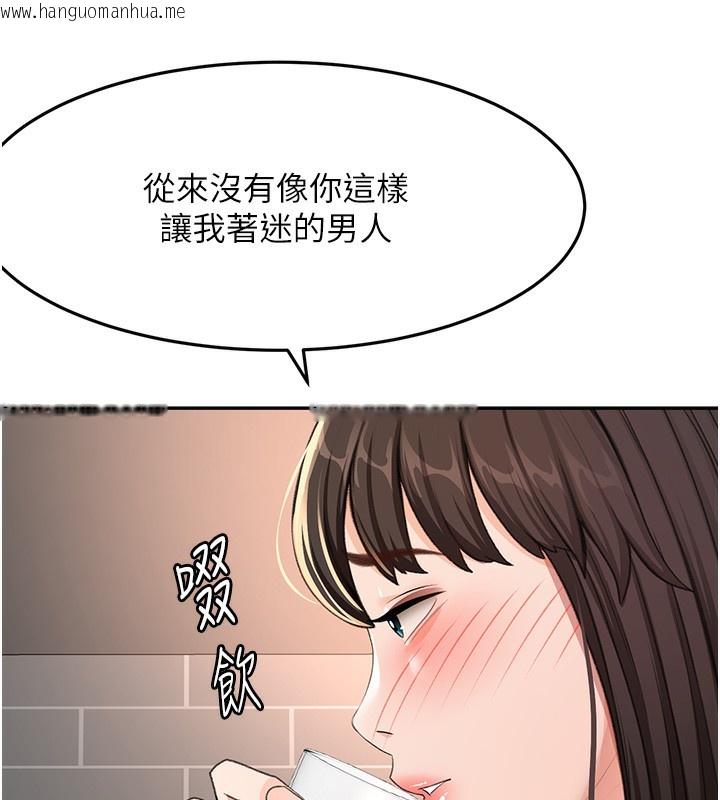 韩国漫画顶加套房的春天韩漫_顶加套房的春天-第23话-有其母必有其女在线免费阅读-韩国漫画-第100张图片