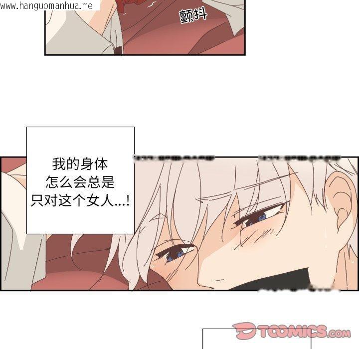 韩国漫画纯洁之罪韩漫_纯洁之罪-第6话在线免费阅读-韩国漫画-第26张图片