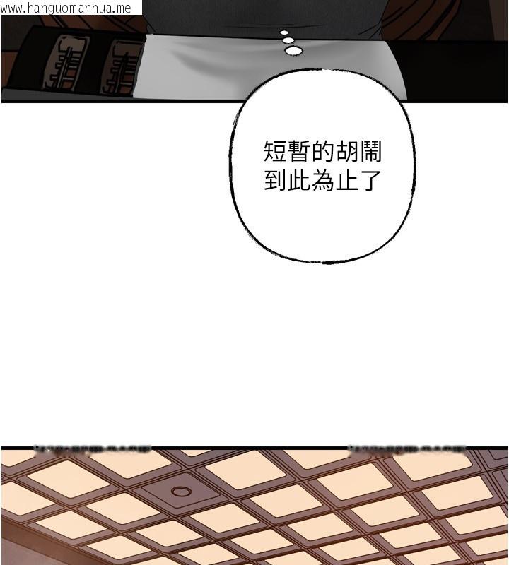 韩国漫画岳母为何那样韩漫_岳母为何那样-第57话-令人心荡神迷的爱抚在线免费阅读-韩国漫画-第134张图片