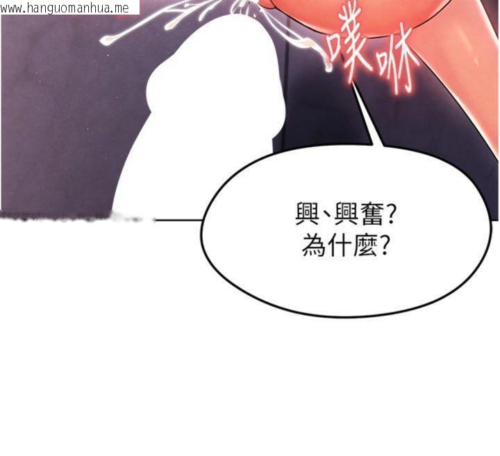 韩国漫画足球型男脱单指南韩漫_足球型男脱单指南-第14话-姐姐们玩这么大…?!在线免费阅读-韩国漫画-第124张图片