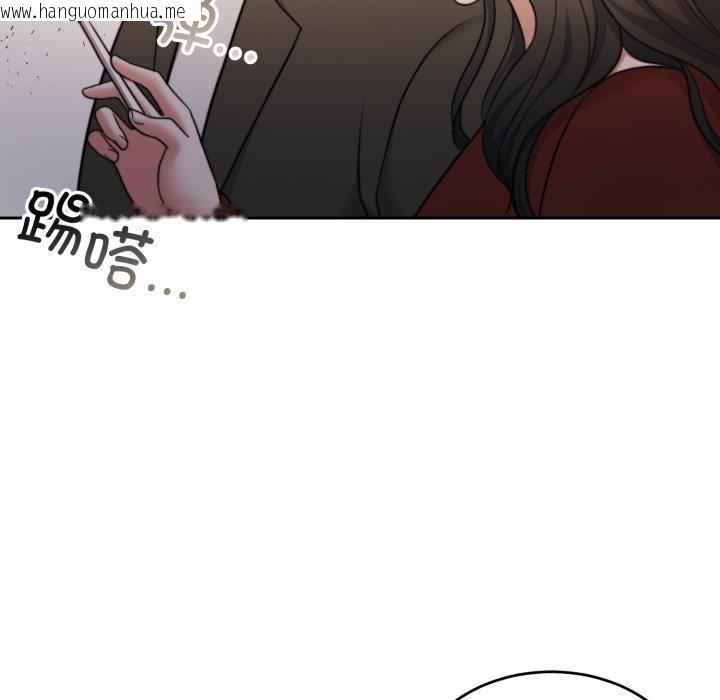 韩国漫画怀孕契约韩漫_怀孕契约-第38话在线免费阅读-韩国漫画-第13张图片
