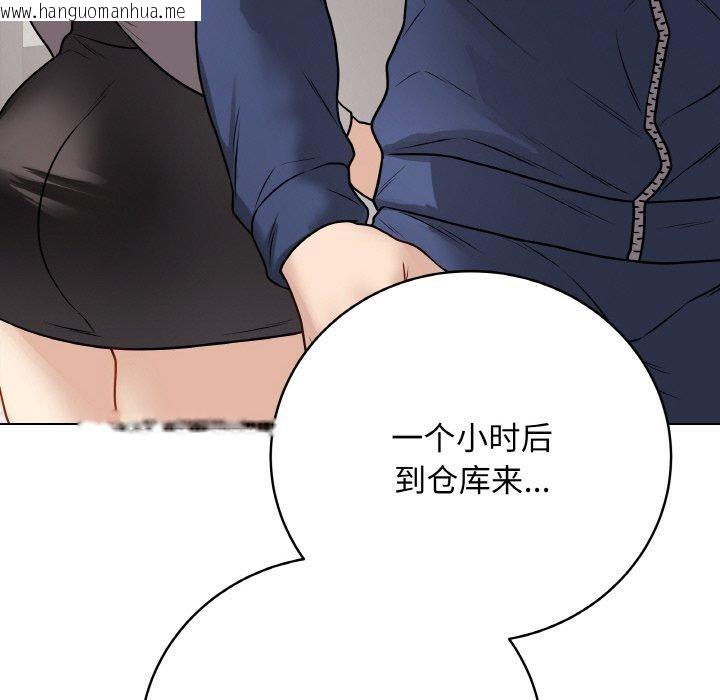 韩国漫画最后的冲刺韩漫_最后的冲刺-第13话在线免费阅读-韩国漫画-第133张图片