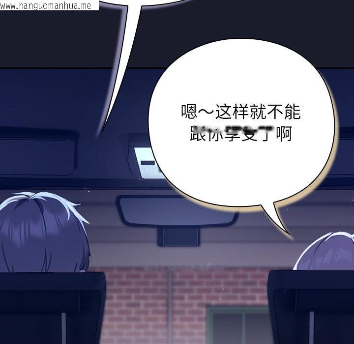 韩国漫画摸鱼生存指南韩漫_摸鱼生存指南-第1话在线免费阅读-韩国漫画-第194张图片