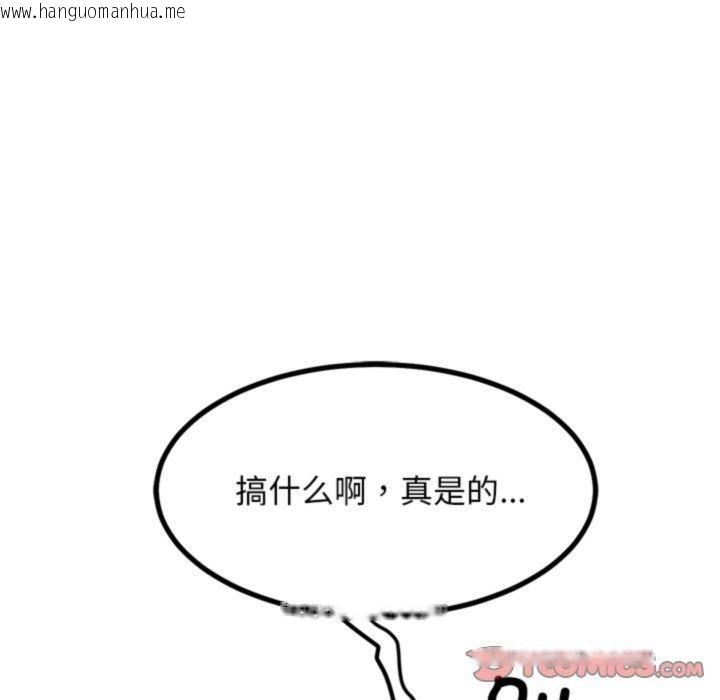 韩国漫画犬神的游戏韩漫_犬神的游戏-第20话在线免费阅读-韩国漫画-第108张图片