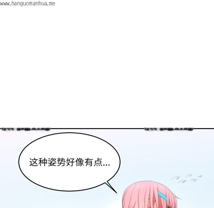 韩国漫画她的直播间韩漫_她的直播间-第15话在线免费阅读-韩国漫画-第66张图片