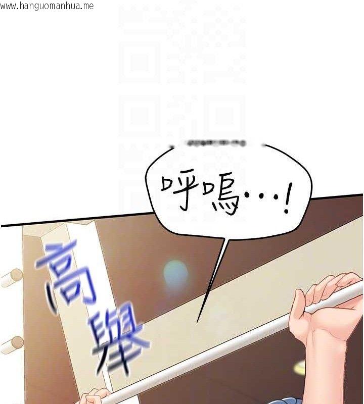 韩国漫画报告女班长:一根突起韩漫_报告女班长:一根突起-第2话-令人小头充血的健身运动在线免费阅读-韩国漫画-第73张图片