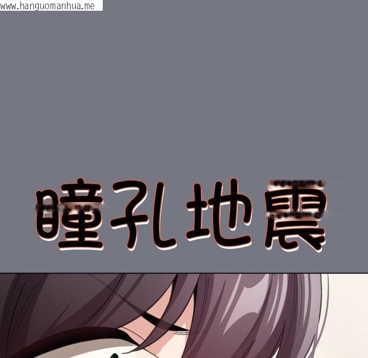 韩国漫画配角的生存任务韩漫_配角的生存任务-第18话在线免费阅读-韩国漫画-第39张图片