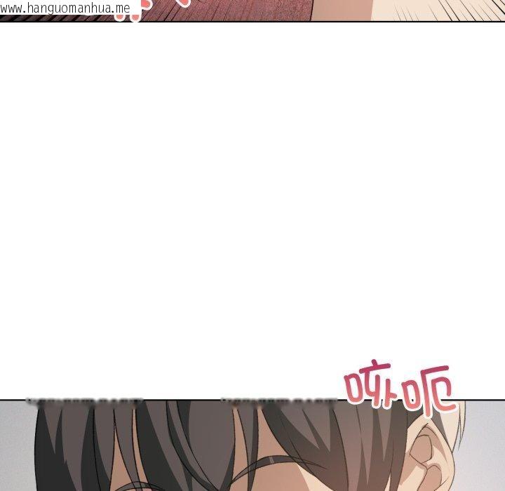 韩国漫画我靠升级逆袭成为大师韩漫_我靠升级逆袭成为大师-第50话在线免费阅读-韩国漫画-第51张图片