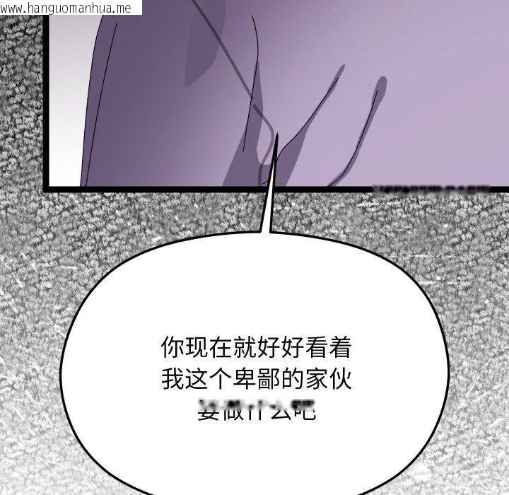 韩国漫画分身使我无限变强韩漫_分身使我无限变强-第18话在线免费阅读-韩国漫画-第169张图片