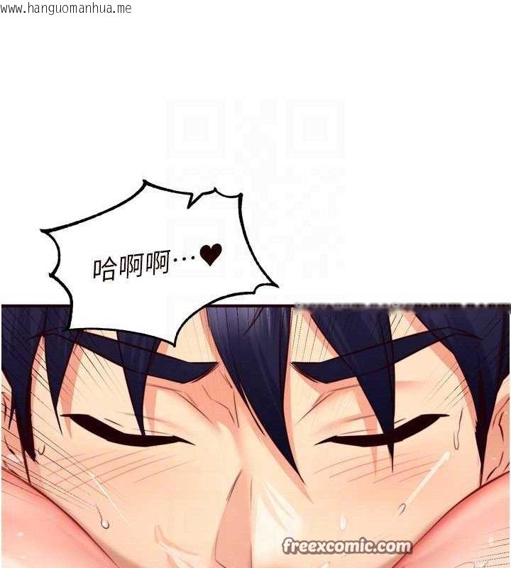 韩国漫画熟女自助餐韩漫_熟女自助餐-第40话-当著老公的面人体喷水在线免费阅读-韩国漫画-第75张图片