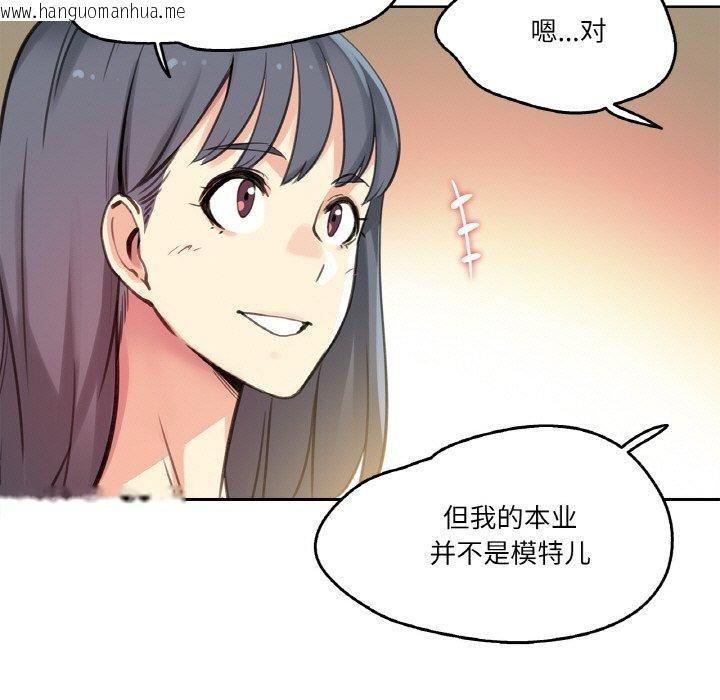 韩国漫画爸爸也疯狂韩漫_爸爸也疯狂-第11话在线免费阅读-韩国漫画-第39张图片