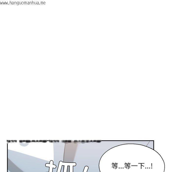 韩国漫画我的傻瓜男友韩漫_我的傻瓜男友-第14话在线免费阅读-韩国漫画-第53张图片