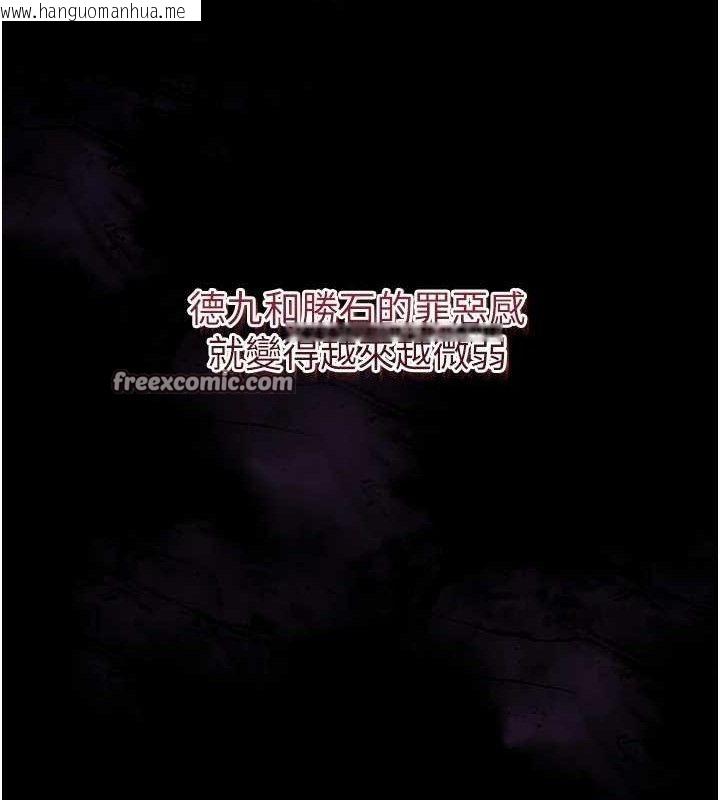 韩国漫画花容湿色:取花点韩漫_花容湿色:取花点-第56话-上下都被塞满了在线免费阅读-韩国漫画-第120张图片