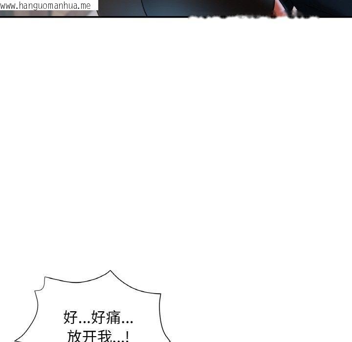 韩国漫画已嫁人的她韩漫_已嫁人的她-第30话在线免费阅读-韩国漫画-第128张图片