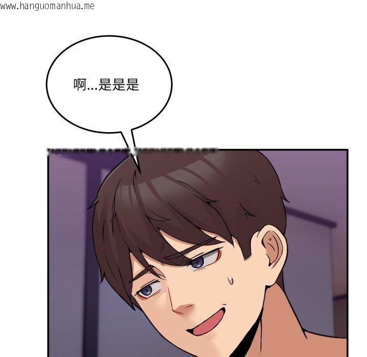 韩国漫画男人止步韩漫_男人止步-第7话在线免费阅读-韩国漫画-第83张图片