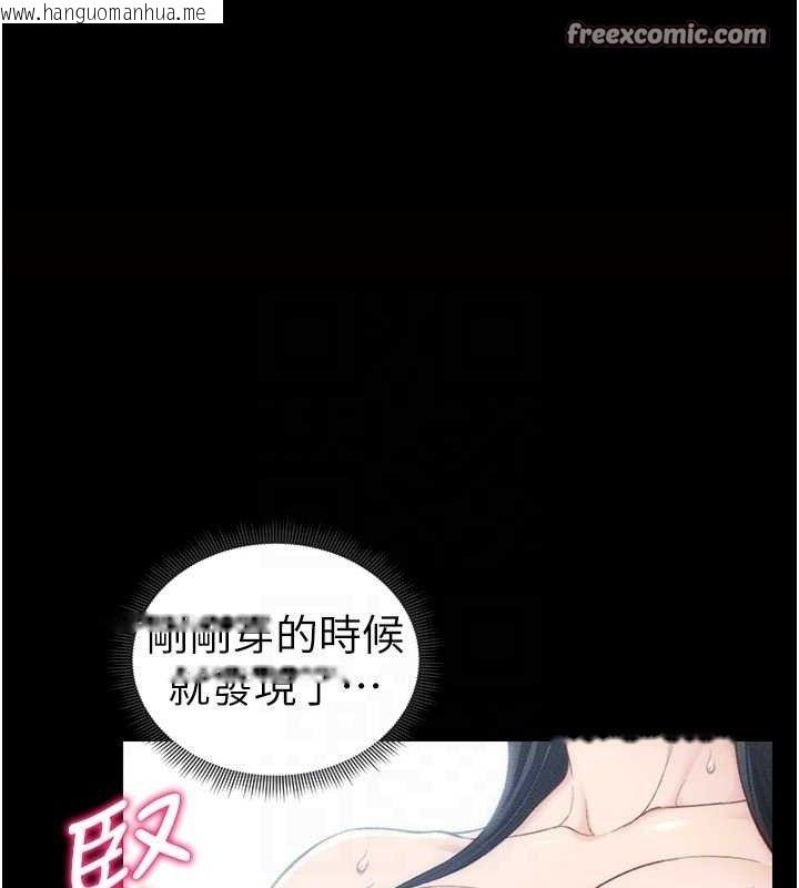 韩国漫画太妹攻略指南韩漫_太妹攻略指南-第24话-言教不如身教在线免费阅读-韩国漫画-第30张图片