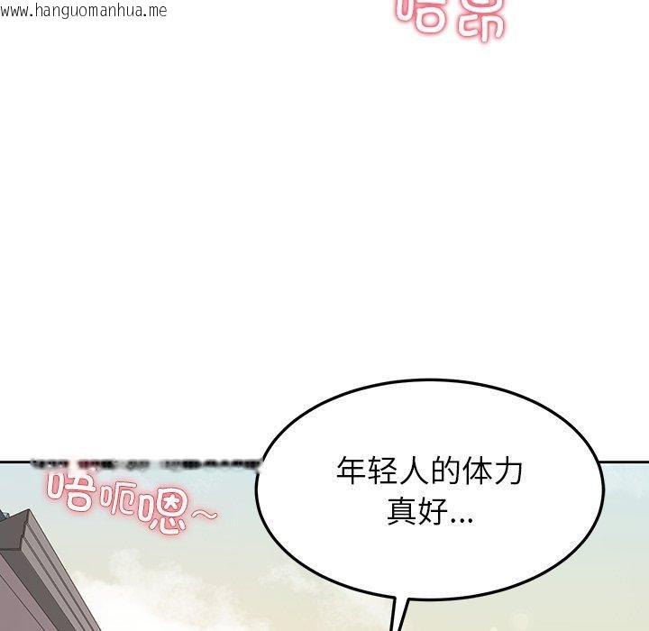 韩国漫画后宫之王韩漫_后宫之王-第35话在线免费阅读-韩国漫画-第5张图片