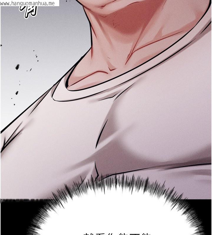 韩国漫画选手村:母猪调教韩漫_选手村:母猪调教-第31话-连接吻都默许了…在线免费阅读-韩国漫画-第202张图片