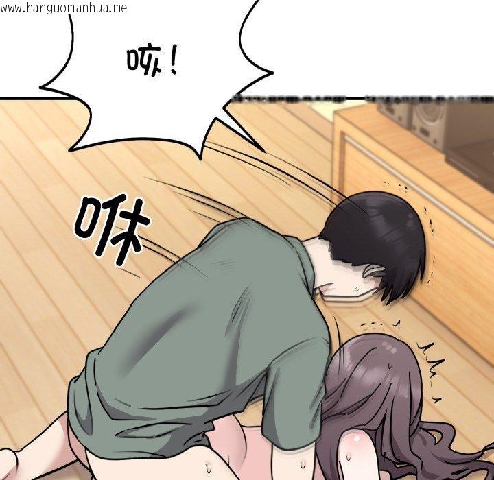 韩国漫画难言之秘韩漫_难言之秘-第4话在线免费阅读-韩国漫画-第129张图片