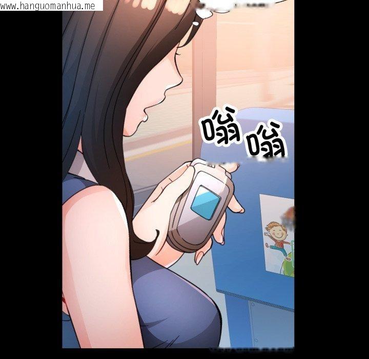 韩国漫画脱轨关系韩漫_脱轨关系-第57话在线免费阅读-韩国漫画-第125张图片